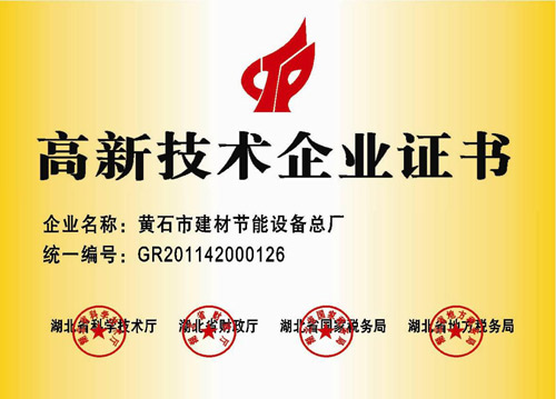 澳门天天免费精准大全