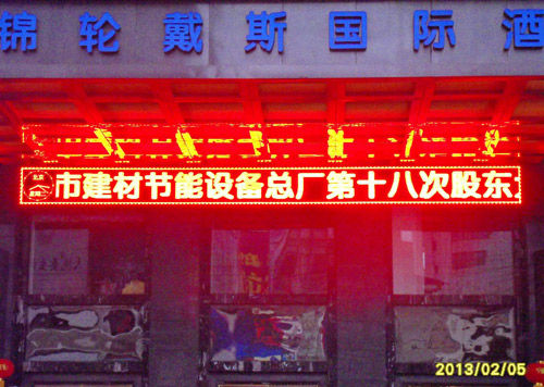 澳门天天免费精准大全