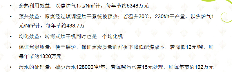 澳门天天免费精准大全