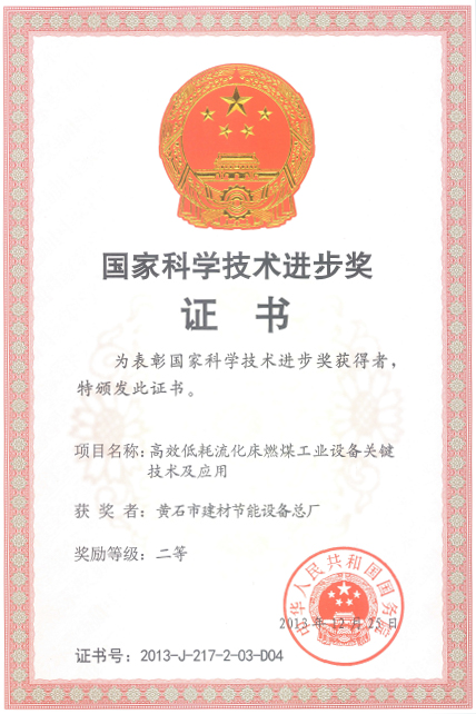 澳门天天免费精准大全