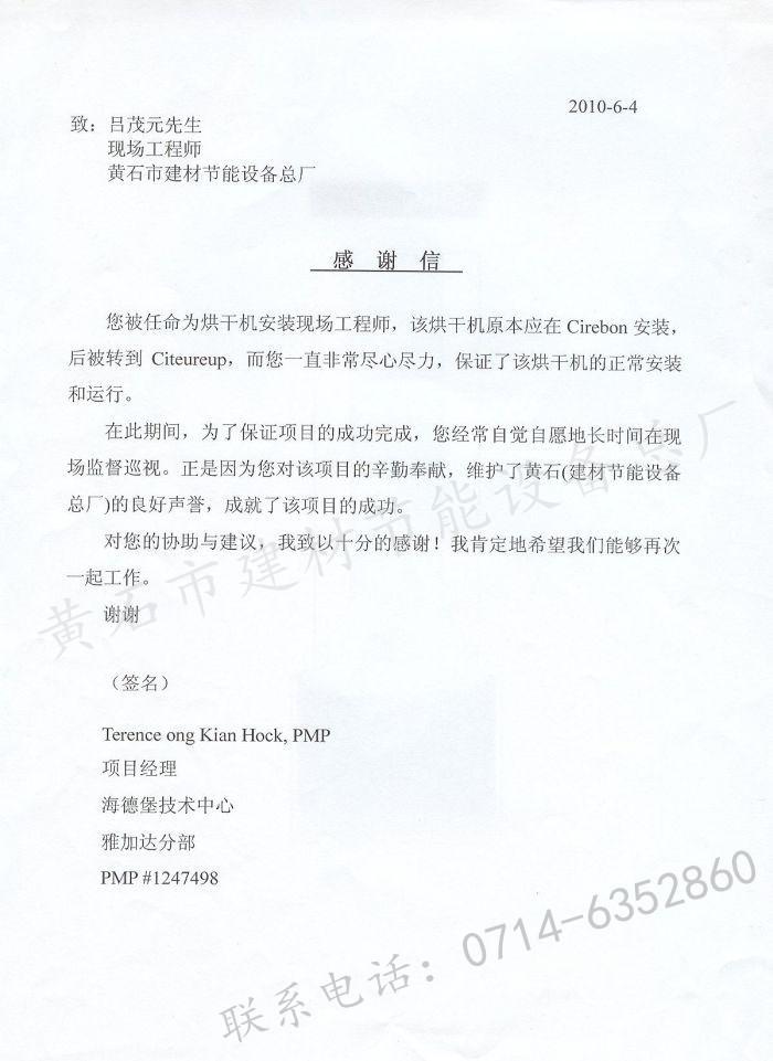 澳门天天免费精准大全