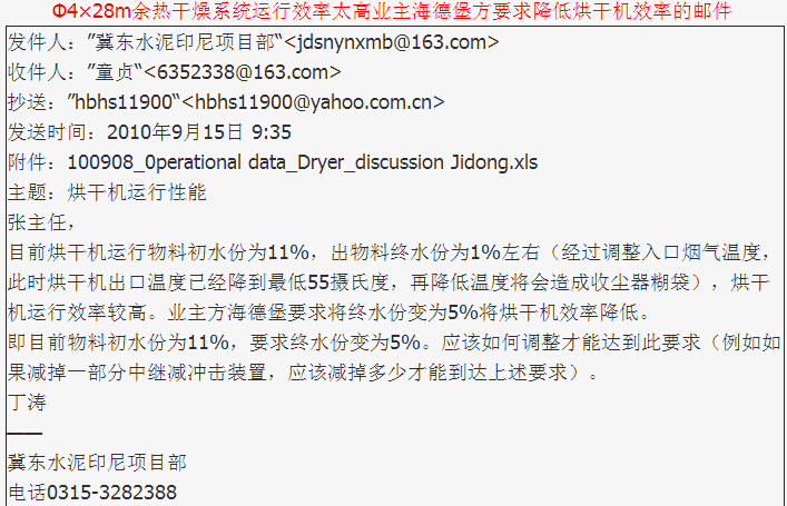 澳门天天免费精准大全