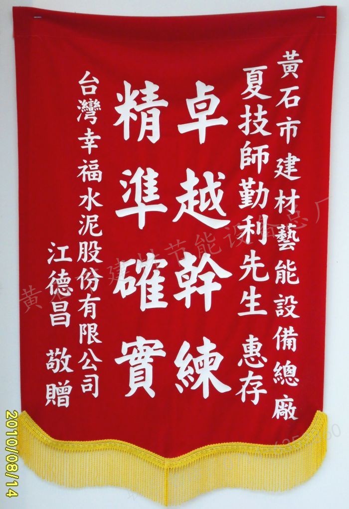 澳门天天免费精准大全