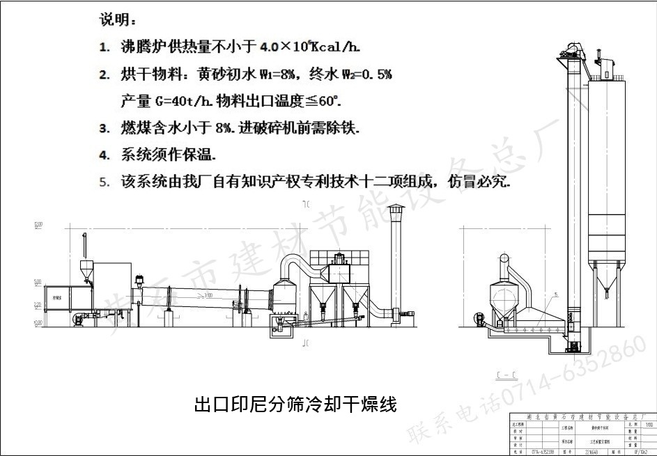 澳门天天免费精准大全