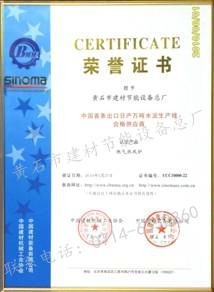 澳门天天免费精准大全