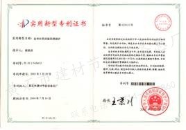澳门天天免费精准大全
