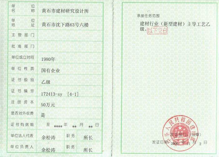 澳门天天免费精准大全