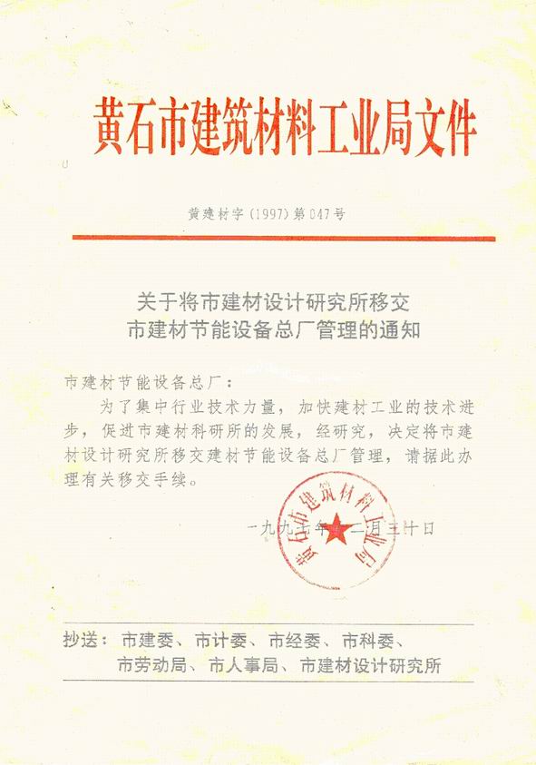 澳门天天免费精准大全