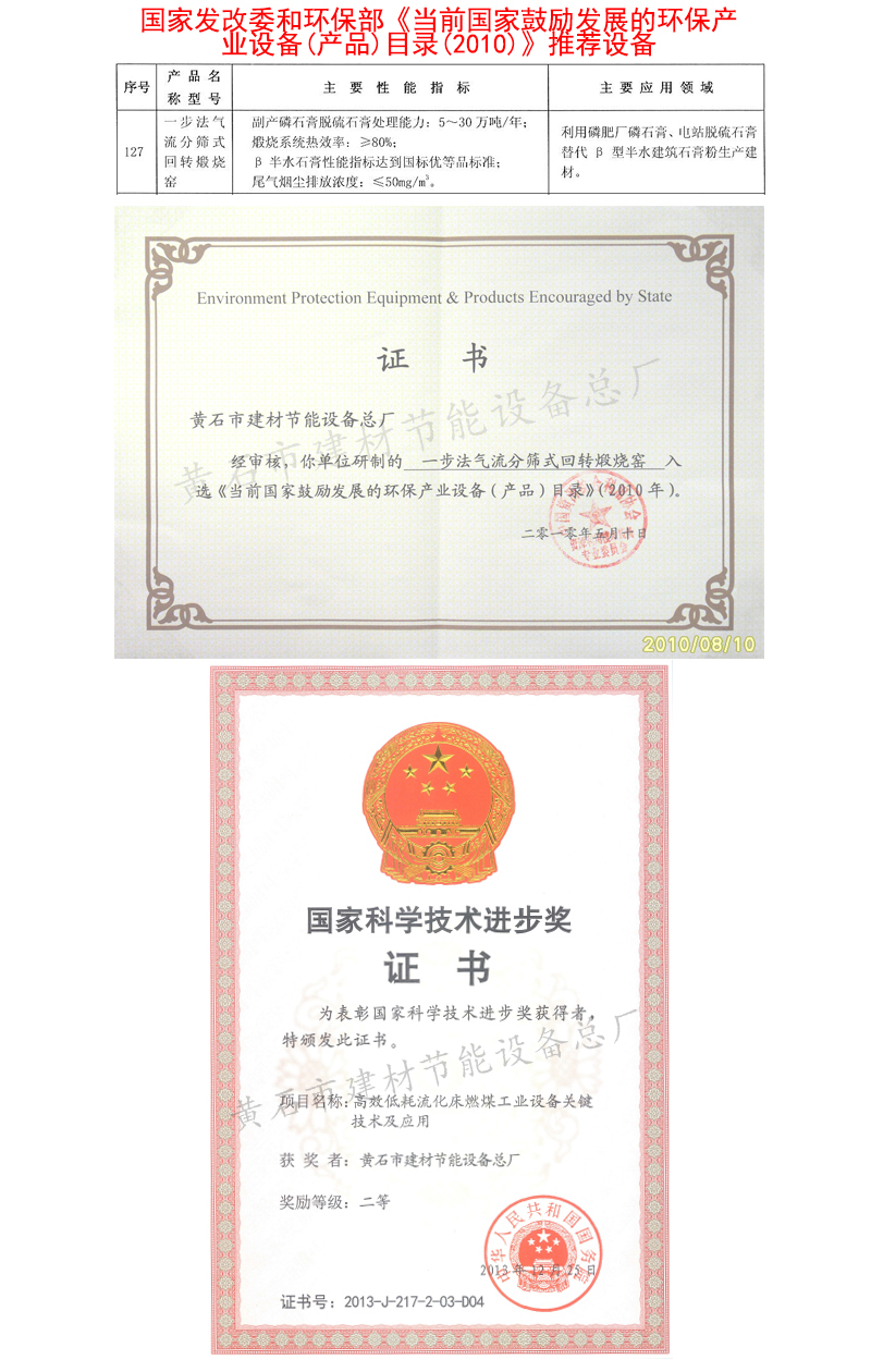 澳门天天免费精准大全