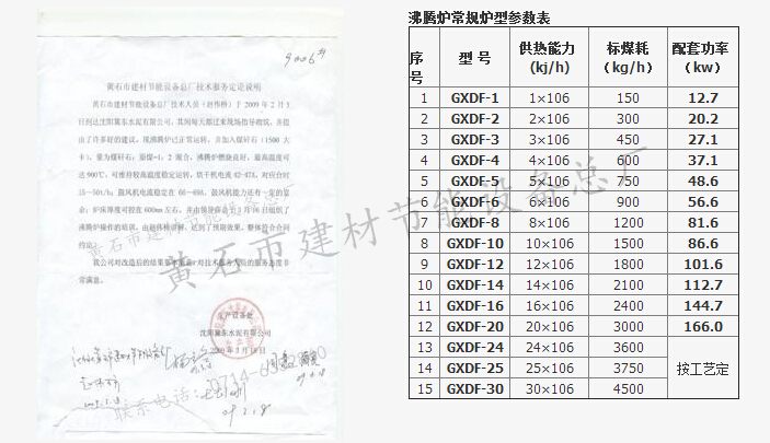 澳门天天免费精准大全