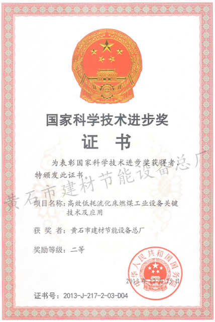 澳门天天免费精准大全