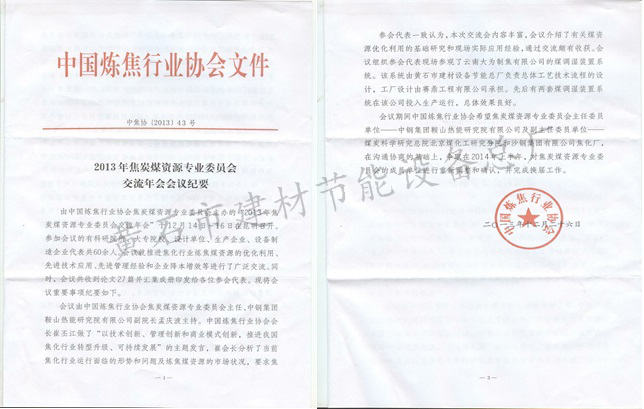 澳门天天免费精准大全