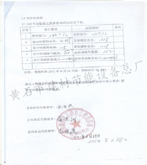 澳门天天免费精准大全