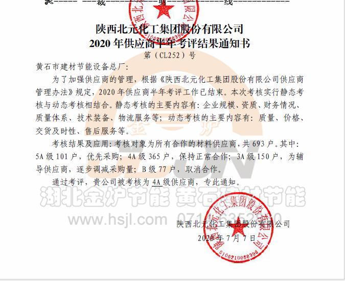 澳门天天免费精准大全