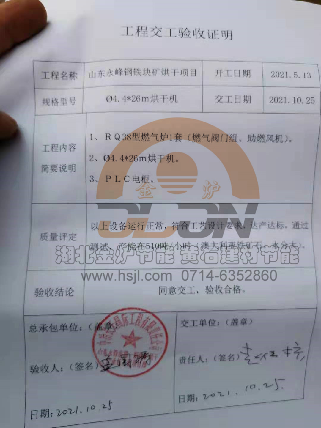 澳门天天免费精准大全