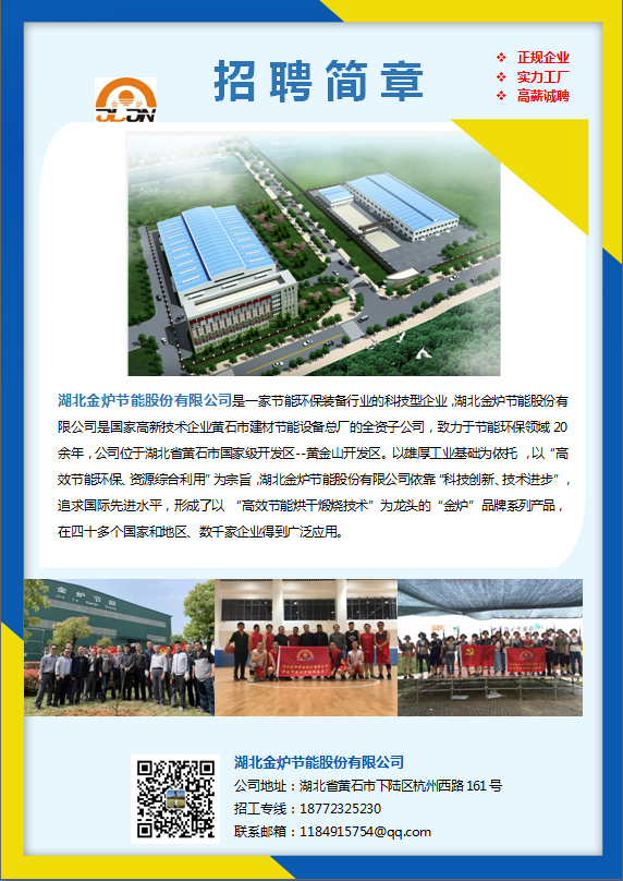 澳门天天免费精准大全