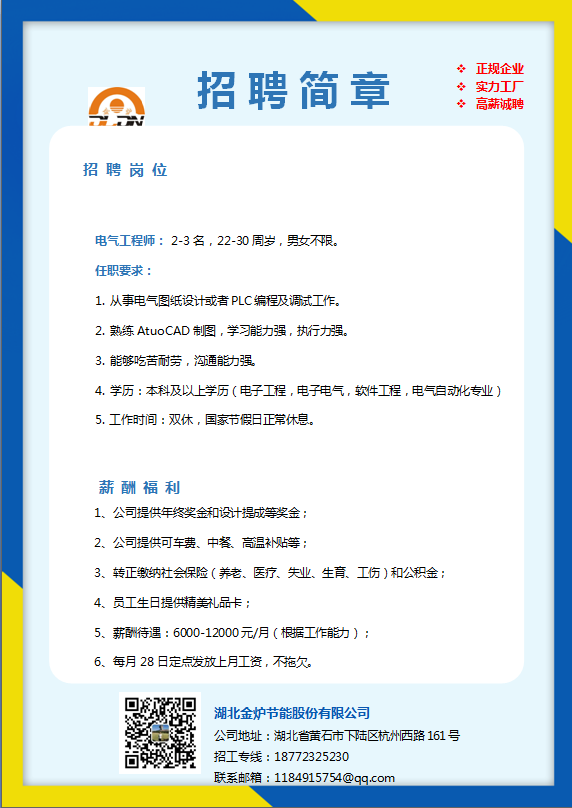 澳门天天免费精准大全