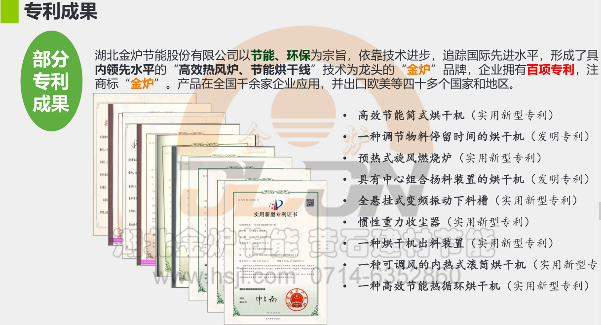 澳门天天免费精准大全
